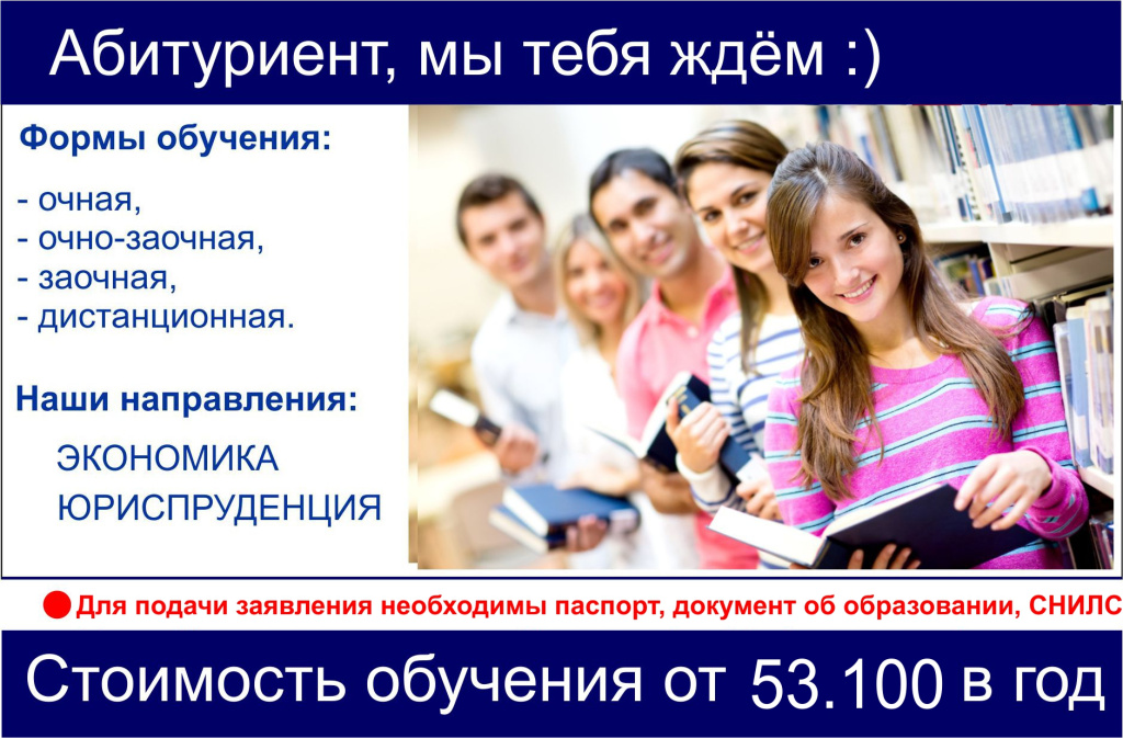 яэпи_реклама.jpg