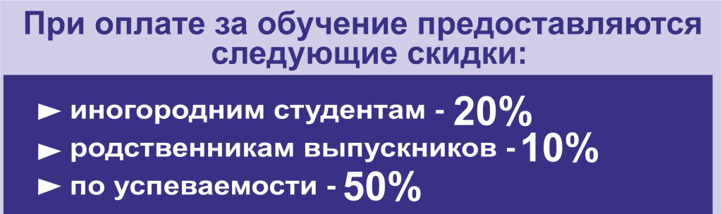 скидки.jpg
